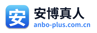 安博真人 Logo